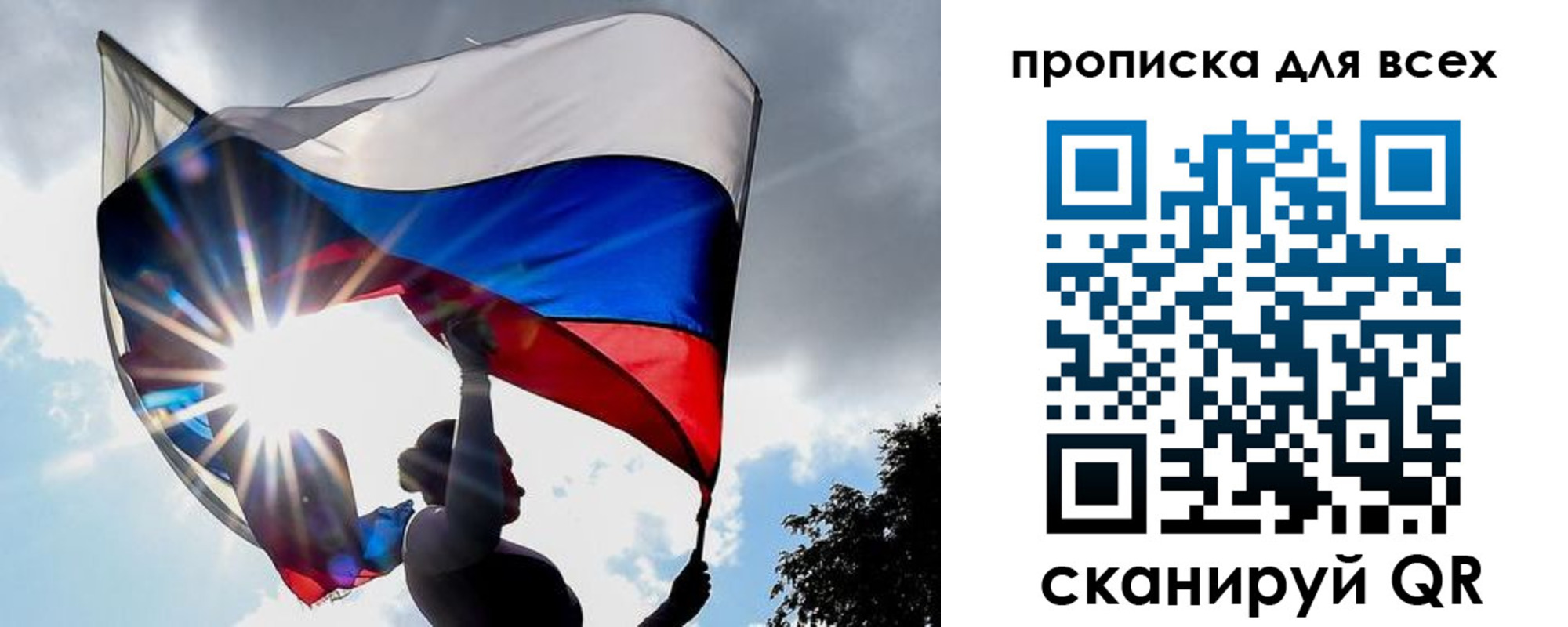 прописка иностранных граждан в Омске